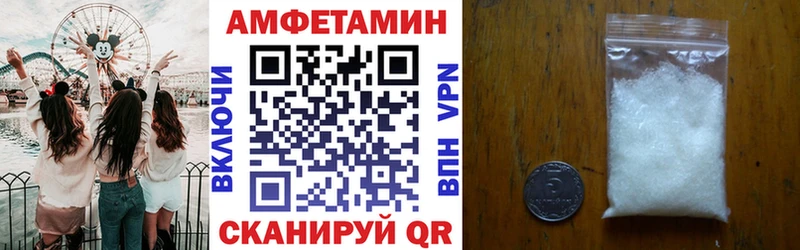 АМФЕТАМИН Premium Лодейное Поле