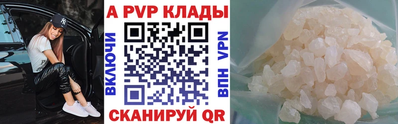 A PVP СК КРИС Лодейное Поле