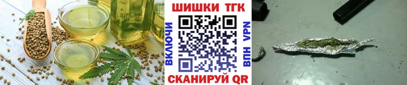 Canna-Cookies конопля  Лодейное Поле 