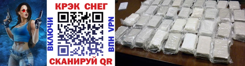 COCAIN 99%  Лодейное Поле 