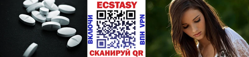 где найти наркотики  Лодейное Поле  Экстази XTC 