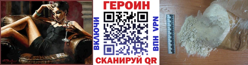 Героин Афган  Лодейное Поле 
