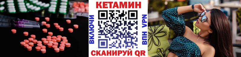 Кетамин VHQ  купить  сайты  Лодейное Поле 