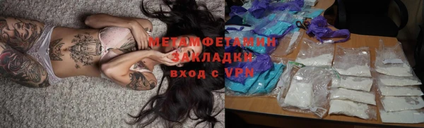MESCALINE Володарск