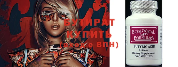 эйфоретик Верея