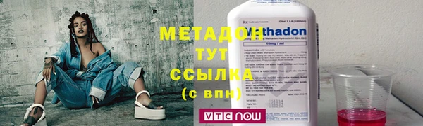 MESCALINE Володарск