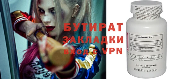 эйфоретик Верея
