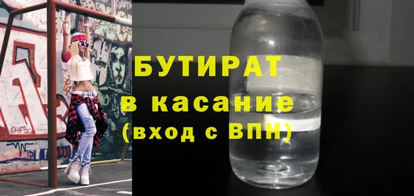 дмт Верхний Тагил