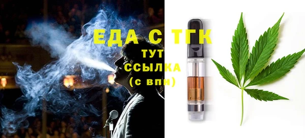дмт Верхний Тагил