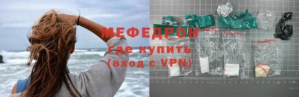 соль курить ск Волосово