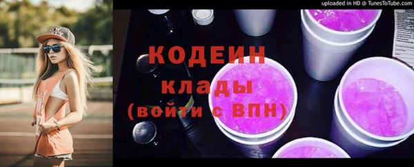 эйфоретик Верея