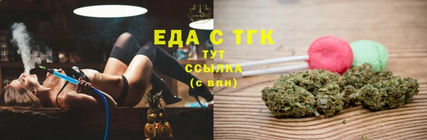 соль курить ск Верхнеуральск