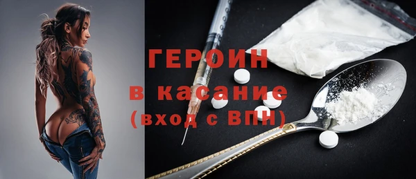 MESCALINE Володарск