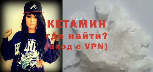 дмт Верхний Тагил
