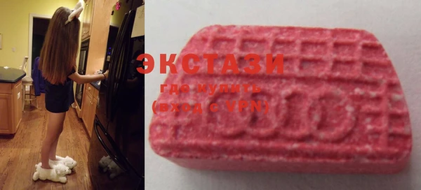 ешки Волоколамск