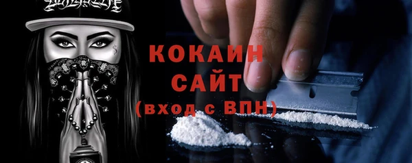 соль курить ск Волосово