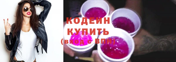 дмт Верхний Тагил