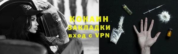 соль курить ск Волосово