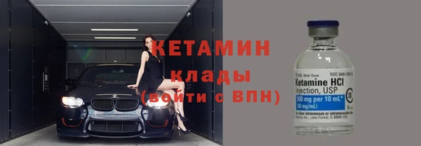 ешки Волоколамск