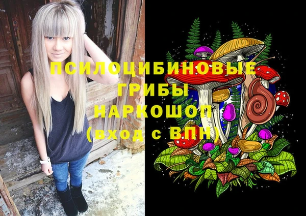 соль курить ск Верхнеуральск