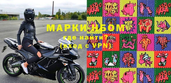 MESCALINE Володарск