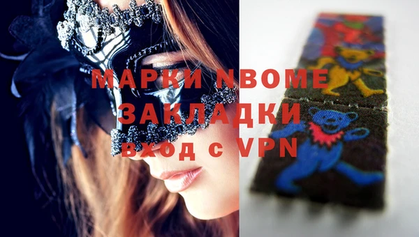 соль курить ск Волосово
