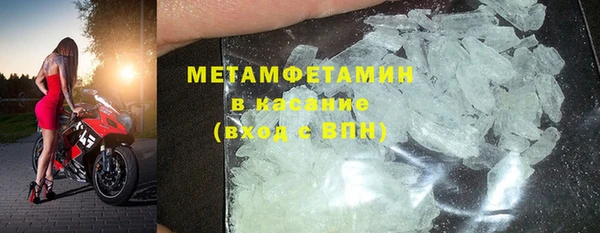 ешки Волоколамск