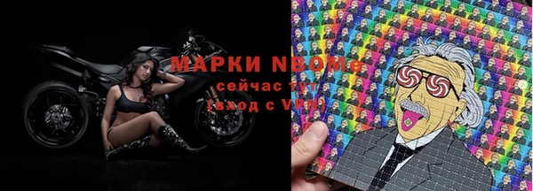 дмт Верхний Тагил