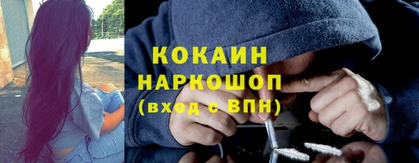 соль курить ск Верхнеуральск