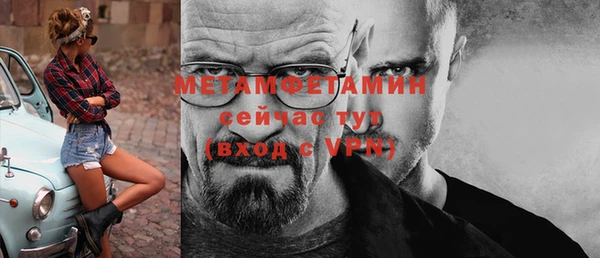 эйфоретик Верея
