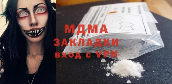 MESCALINE Володарск