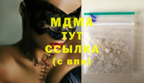 дмт Верхний Тагил
