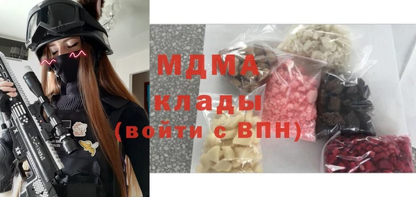 MESCALINE Володарск