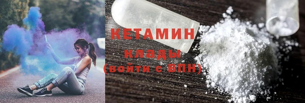 соль курить ск Волосово