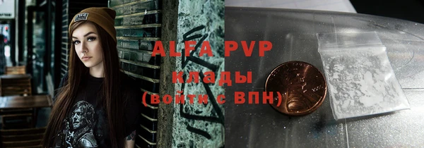 соль курить ск Волосово