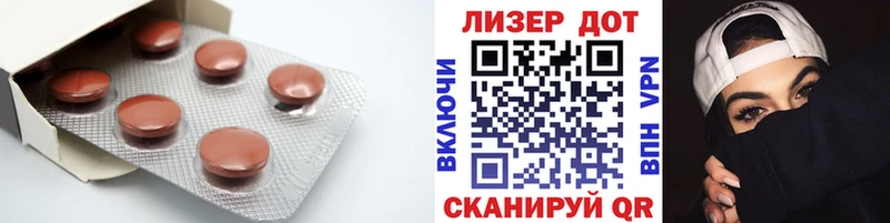 ЛСД экстази ecstasy  закладки  Лодейное Поле 