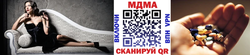 MDMA молли Лодейное Поле