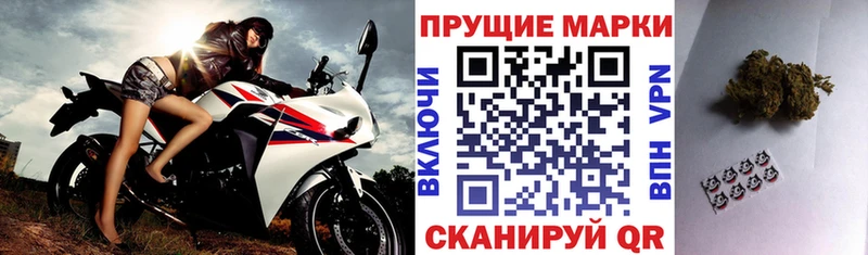 Марки N-bome 1,8мг  Лодейное Поле 