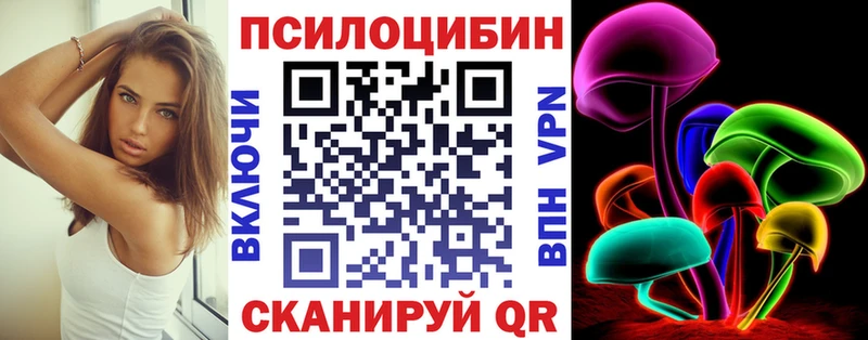 Галлюциногенные грибы Magic Shrooms Лодейное Поле